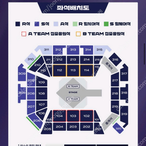 LCK 결승전 R석 108블럭2연석양도