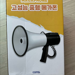 coms 고성능 중형 메가폰 30w hu924