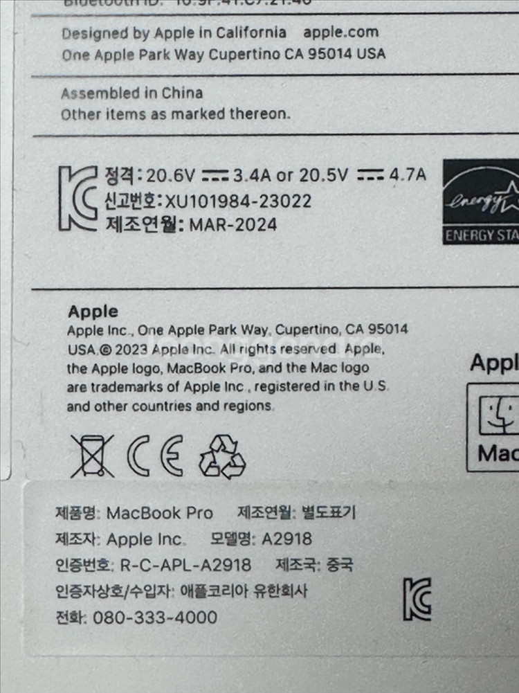 2024 맥북 프로 실버 M3 CTO 16g 512g--5
