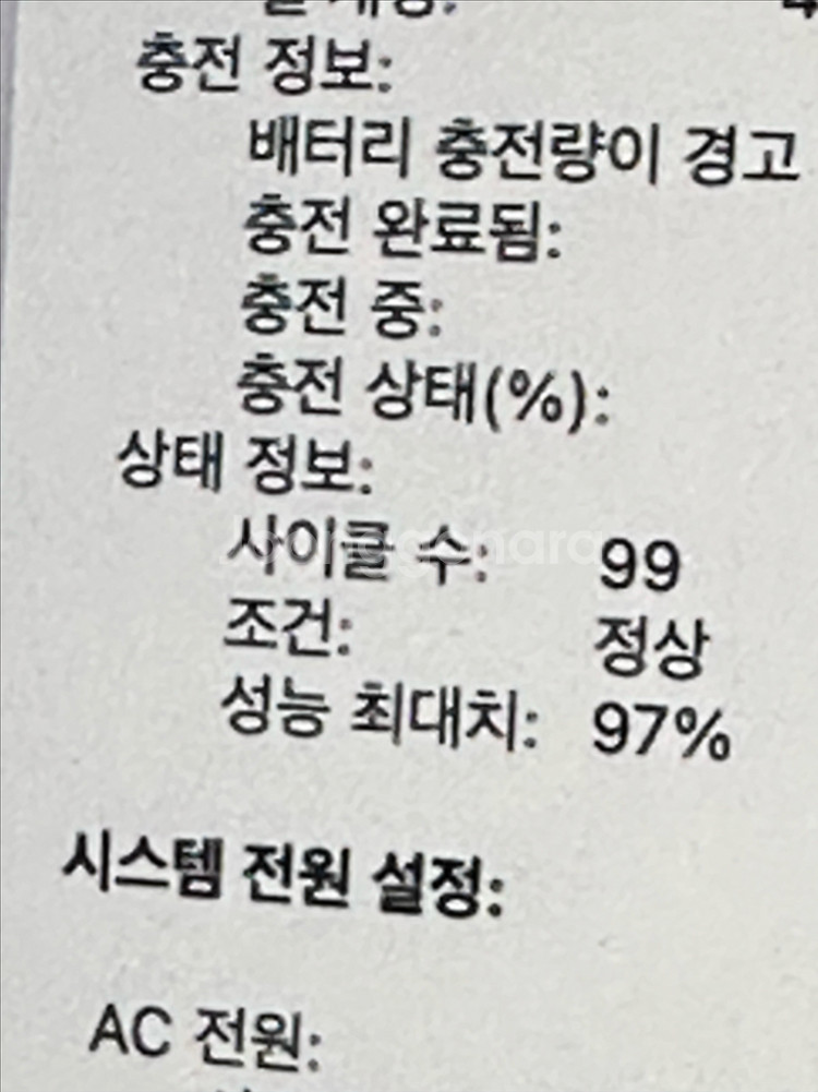2024 맥북 프로 실버 M3 CTO 16g 512g--7