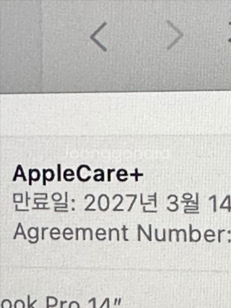 2024 맥북 프로 실버 M3 CTO 16g 512g--9