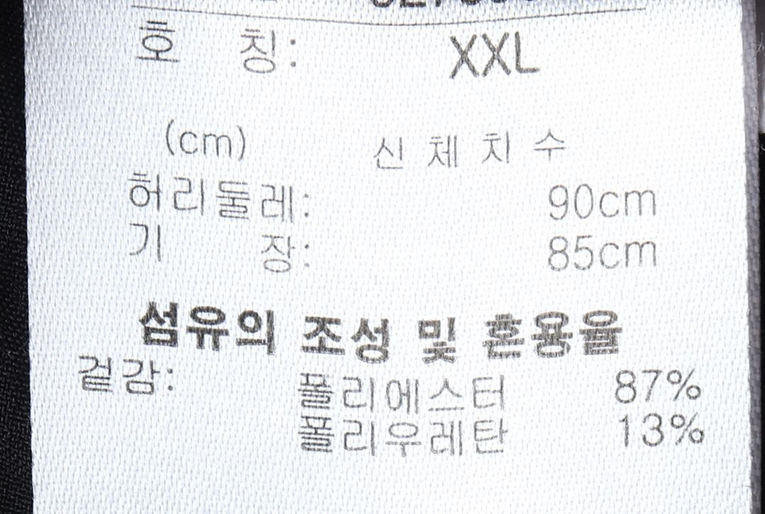 (2XL) 퓨마 트레이닝복 바지 빅사이즈 블랙 폴리--8