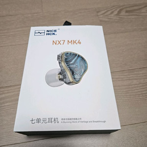 NICEHCK NX7 MK4 이어폰
