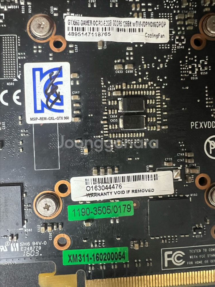 GTX960 2gb 갤럭시--5