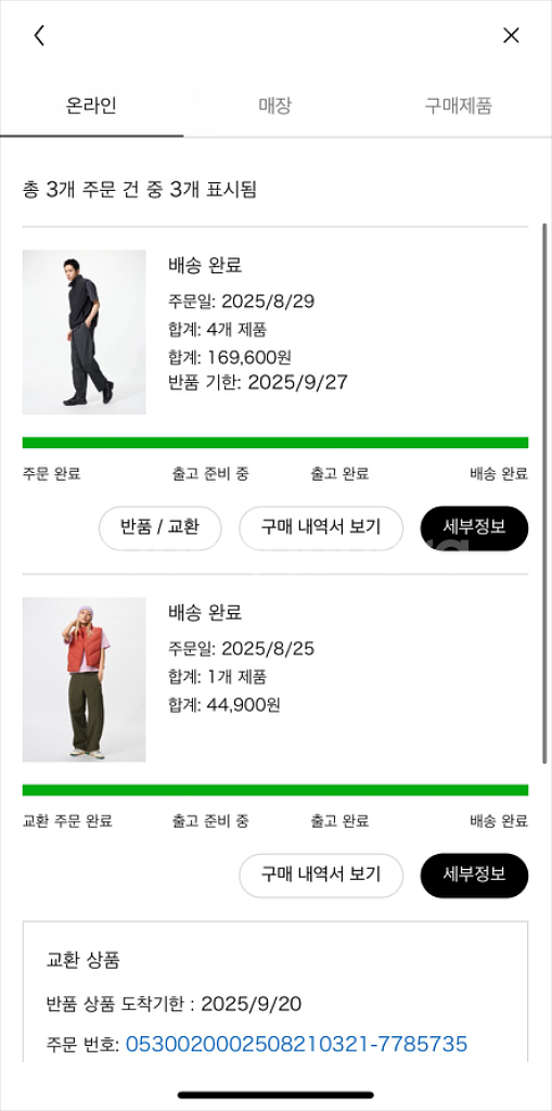 유니클로 저지배럴레그팬츠 올리브(카키) L 택포--1