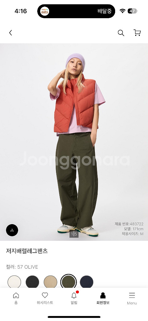 유니클로 저지배럴레그팬츠 올리브(카키) L 택포--0