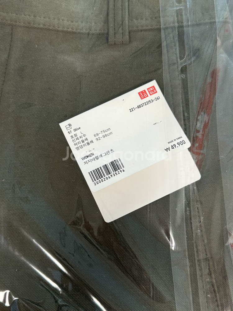 유니클로 저지배럴레그팬츠 올리브(카키) L 택포--2