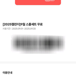 CGV 스몰세트