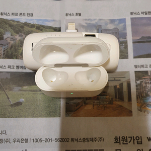 에어팟 3세대 본체 (택포함)