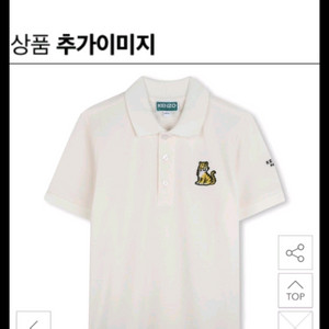 겐조키즈 카라티