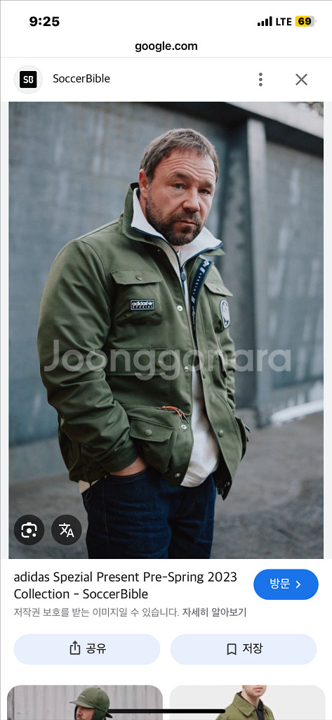 아디다스 Feniscowles 스페지알spzl 자켓 s--8