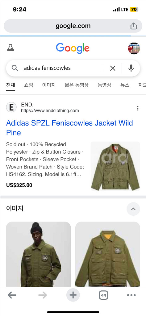 아디다스 Feniscowles 스페지알spzl 자켓 s--9