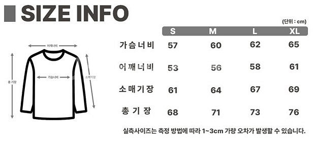 스투시 월드투어 도쿄 기모 x 맨투맨--4