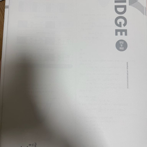 2026 시대인재 브릿지 수학 전국모의고사7,10