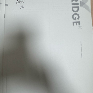 2026학년도 시대인재 브릿지N 수학 모의고사 1~16