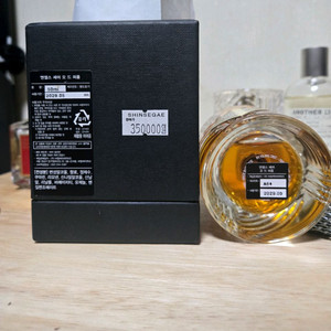 킬리안 엔젤스쉐어