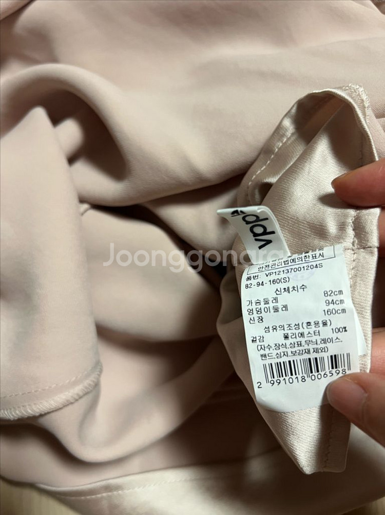 22 브플먼트 보브 리본 스트랩 새틴 슬립 롱원피스--8