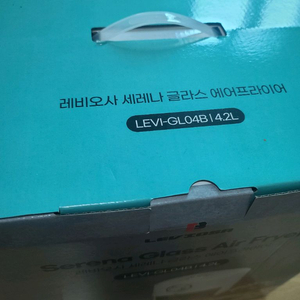 레비오사 세레나 글라스 에어프라이어