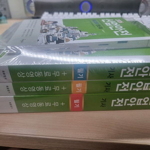 2026 구민사 산업안전기사 필기 새책