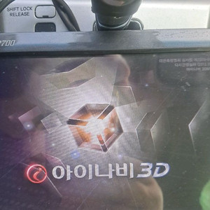 아이나비3D내비.kp700마하보이스.음성인식.거치대2개