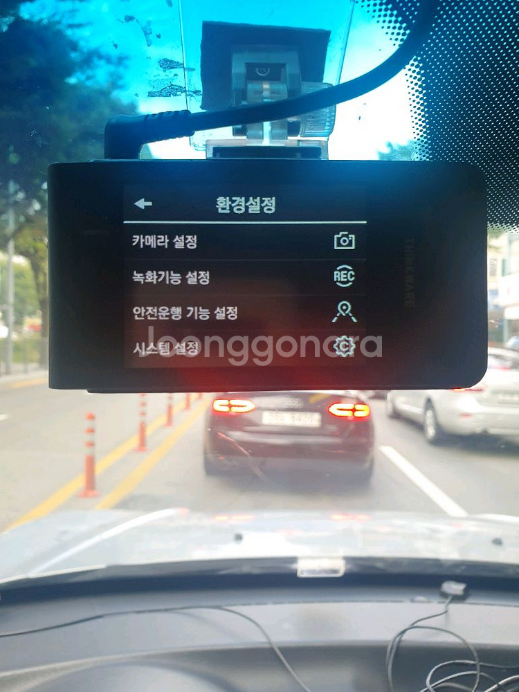 아이나비 QXD1500미니 1채널32기가.블랙박스--4