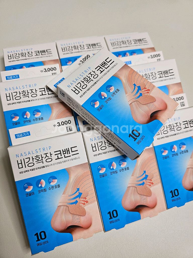 [네고칼차단] 비강확장 비염 코 밴드 새상품 10팩 일--0