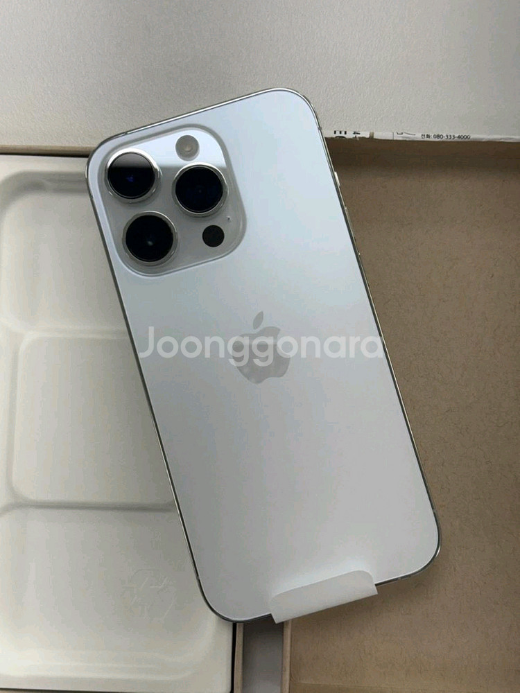 아이폰 14프로 실버 1tb 리퍼 교환 제품--4