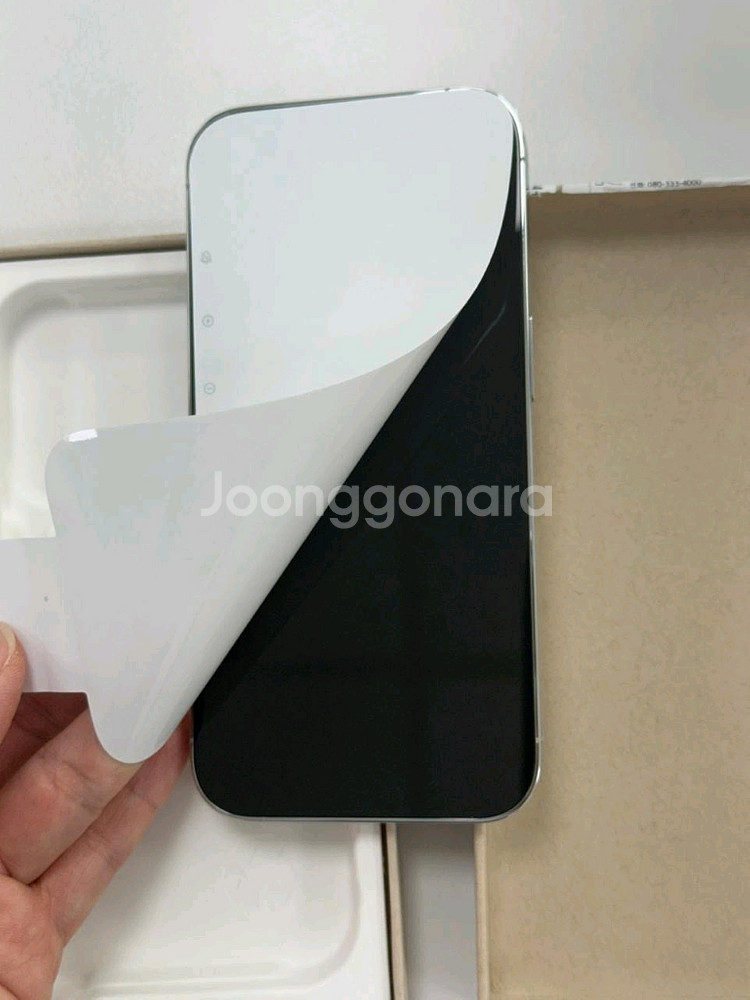 아이폰 14프로 실버 1tb 리퍼 교환 제품--3