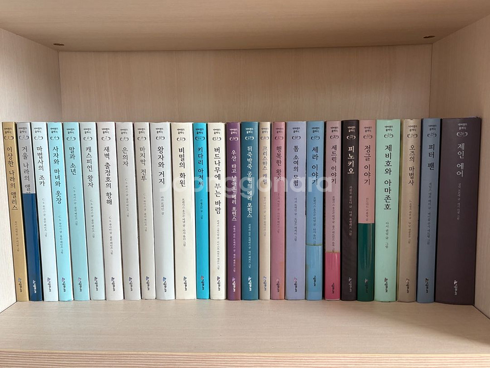 네버랜드 클래식 49권--0