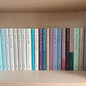 네버랜드 클래식 49권