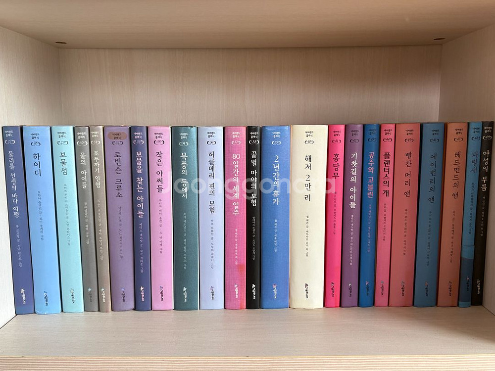네버랜드 클래식 49권--1