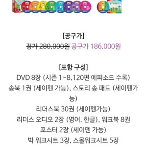 넘버블럭스DVD세트