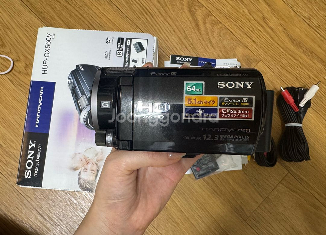 소니 HDR-CX560V 캠코더 풀박스--1