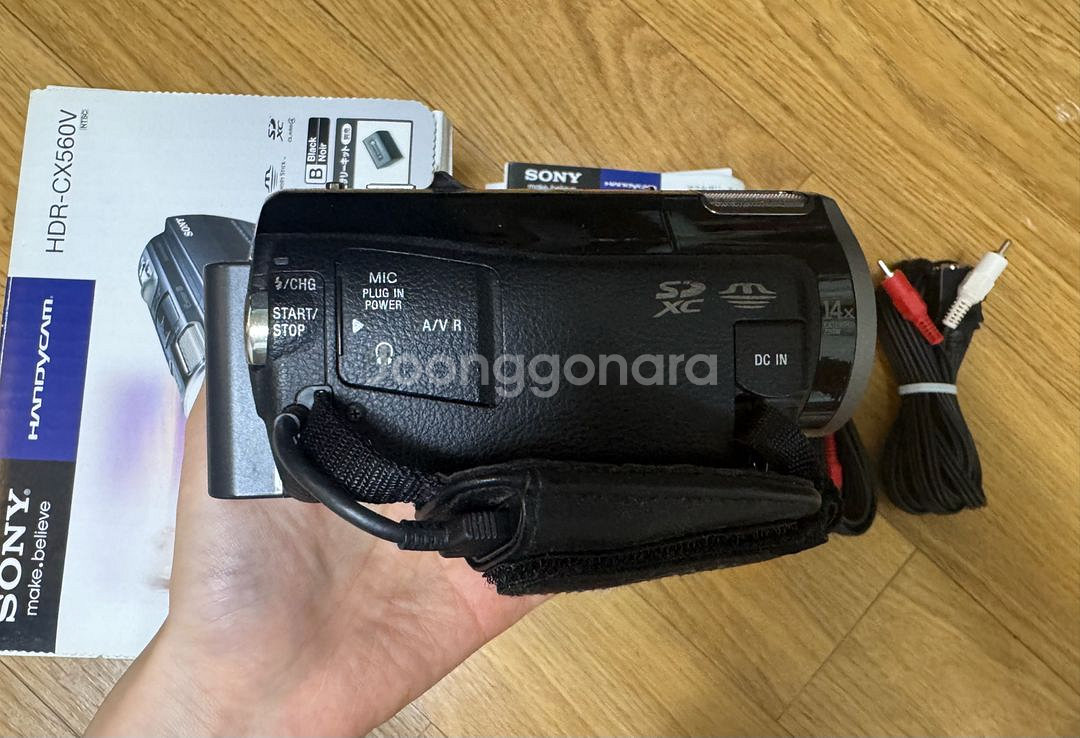 소니 HDR-CX560V 캠코더 풀박스--3