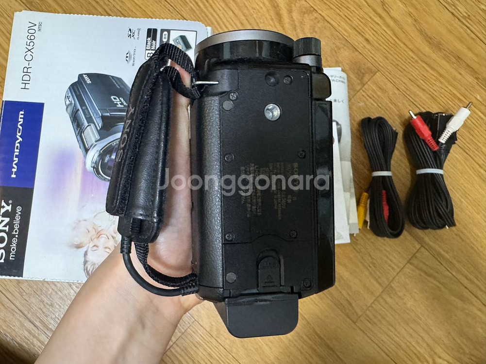 소니 HDR-CX560V 캠코더 풀박스--5