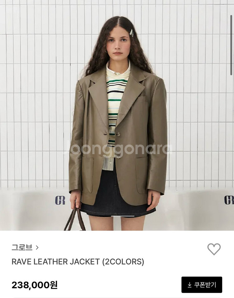 그로브 레더자켓--1