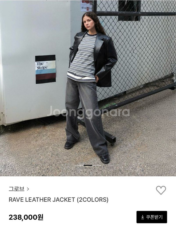 그로브 레더자켓--0
