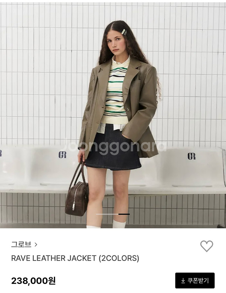 그로브 레더자켓--2