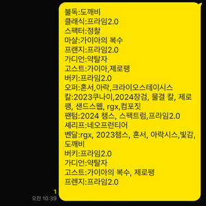 발로란트 굿즈