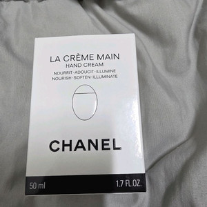 급)새상품 샤넬 핸드크림 50ml 미개봉