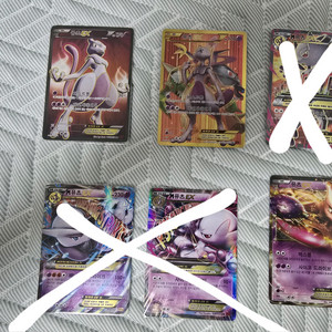 포켓몬 카드 뮤츠 메가뮤츠 ex sr ur