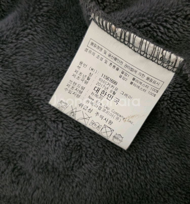 뉴에라.기모후드집업. L (실착용M-95)--5