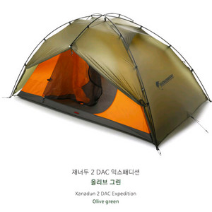 백컨트리 제너두2p 익스 솔리드