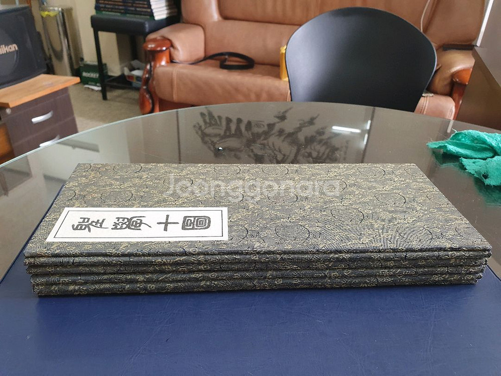 성학십도 미니 병풍(10폭)--4