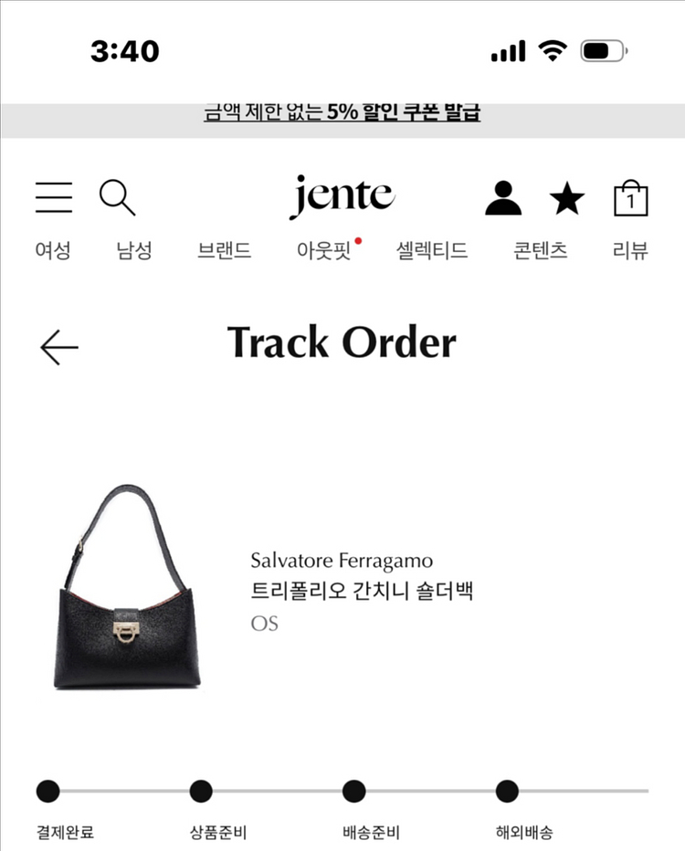 페라가모 트리폴리옹 간치니 숄더백 (사피아노)--0