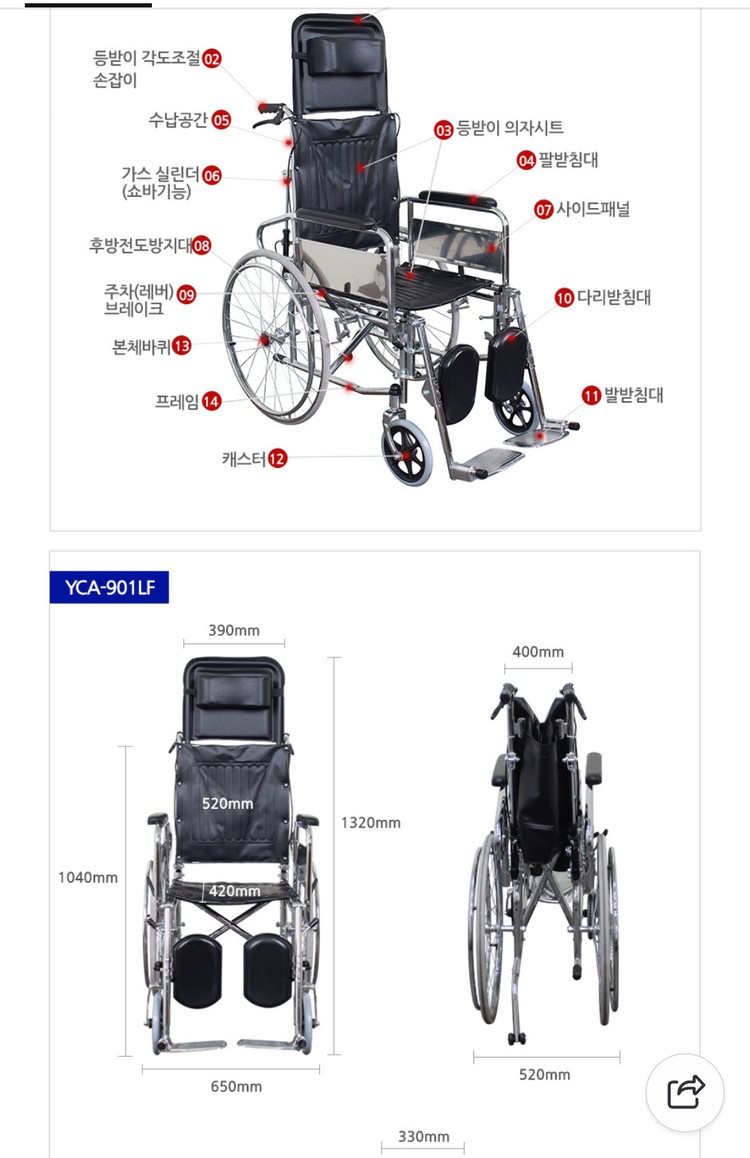 침대형 휠체어 거상용. 이미지
