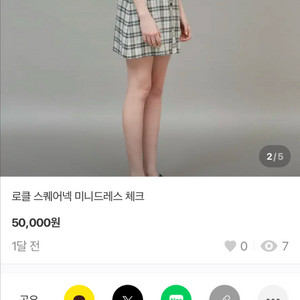로우클래식 미니드레스