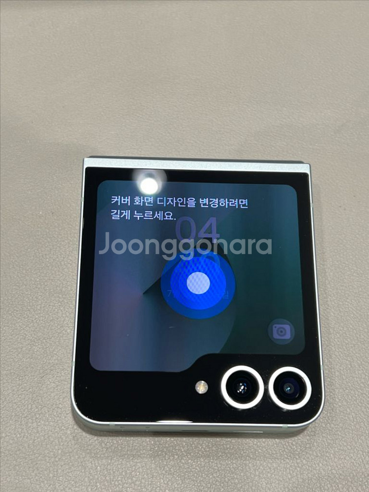z플립6 512--7