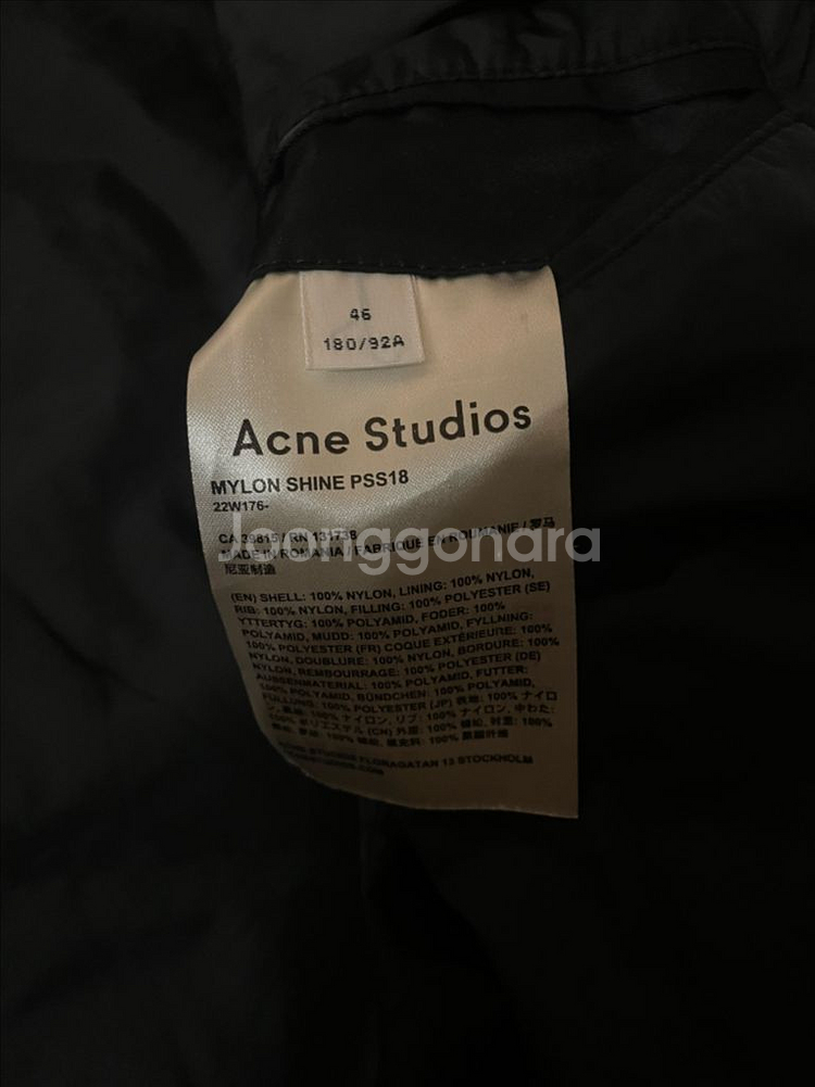 Acne studios 봄버 자켓 (46사이즈)--2