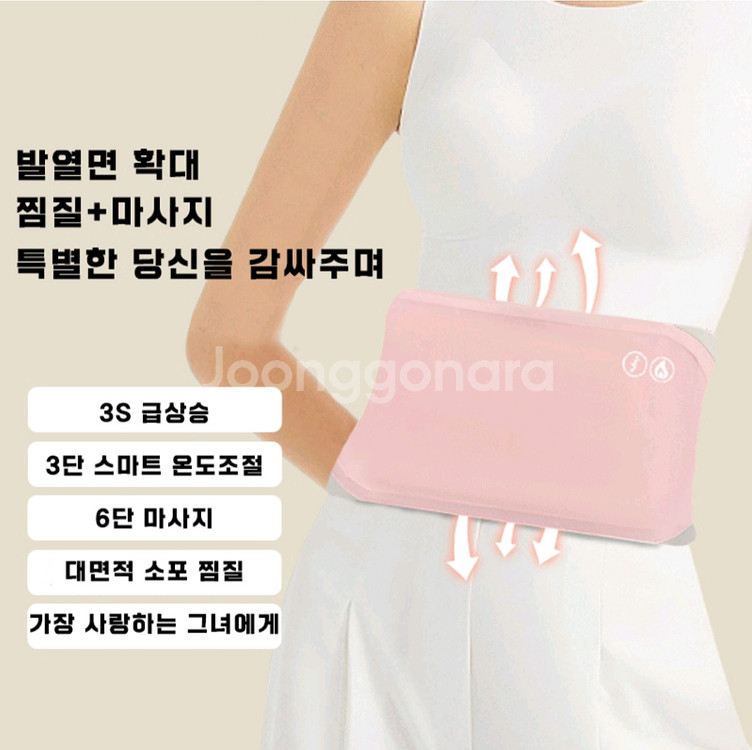 EMS 온열벨트2개--3